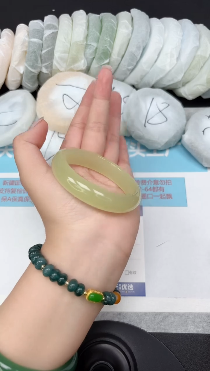 未镶嵌手镯石英质玉54-55.5