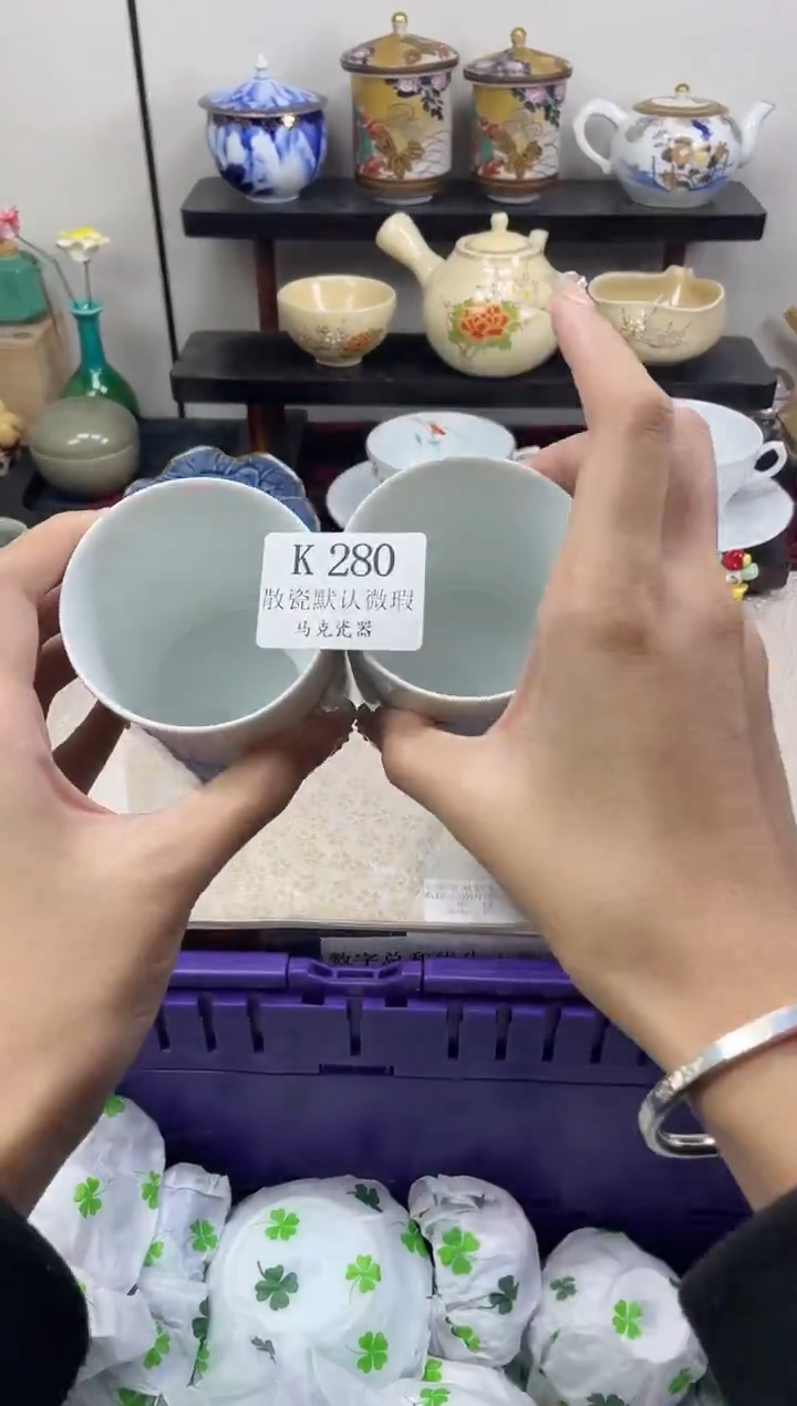 瓷片Y***y                K280