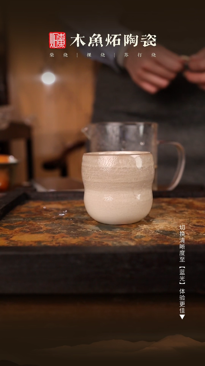 9879木鱼炻纯手工茶器