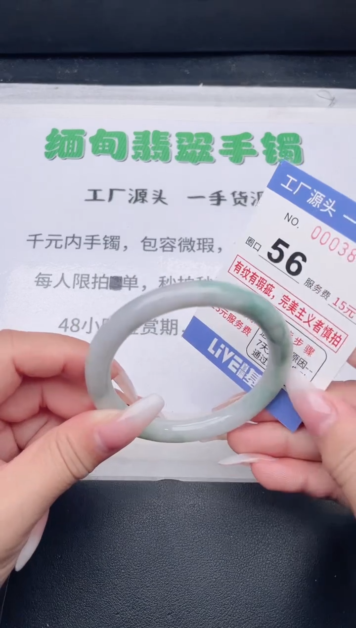 未镶嵌手镯翡翠翡翠手镯未镶嵌