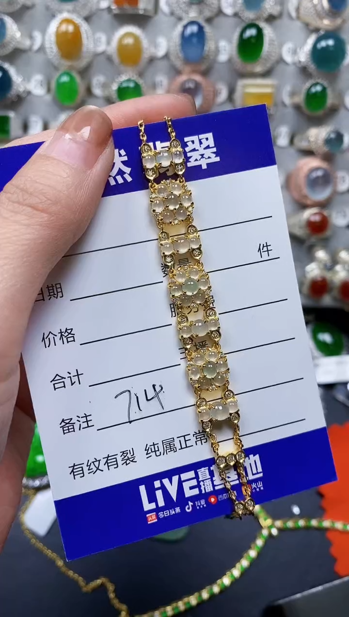 【闪购商品】翡翠手链银S925镶嵌0714