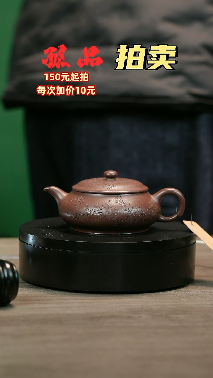 茶壶紫砂熊*H2468周秀芳刻绘明炉
