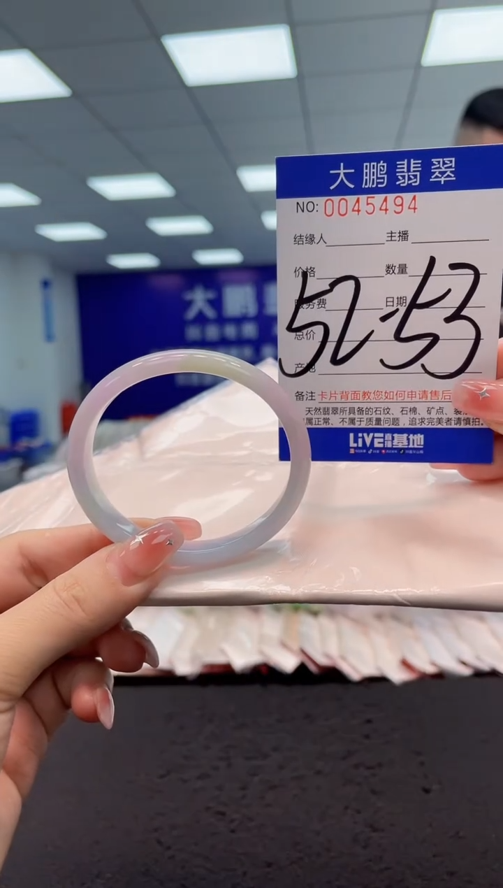 【闪购商品】翡翠手镯未镶嵌AAAAAAAAAA