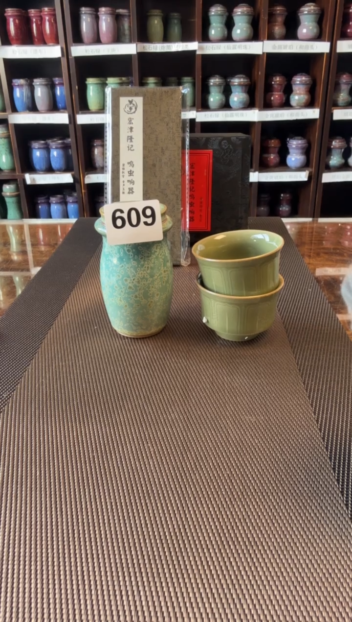 【闪购商品】飘雪   金声   一只  609