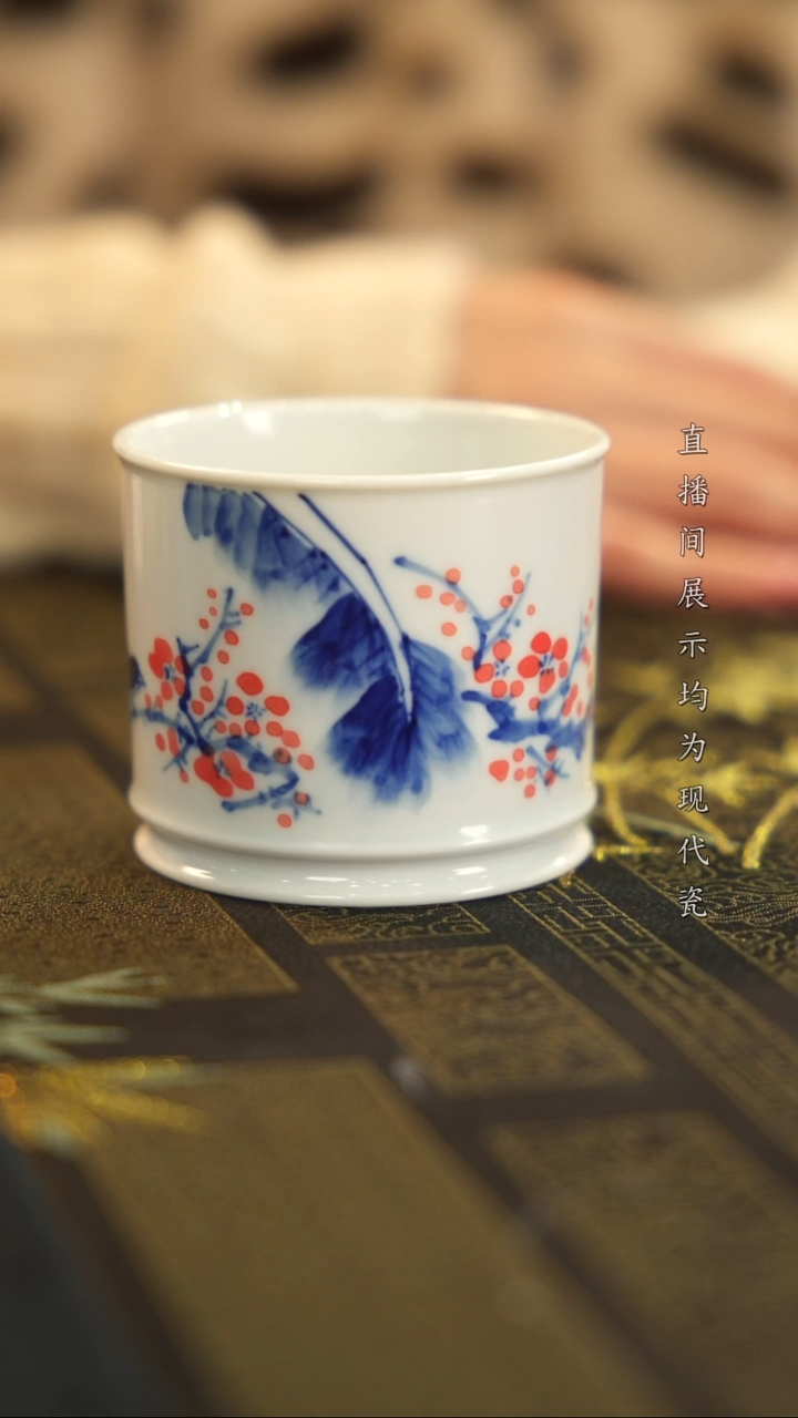 杯子瓷喜上眉梢直口杯