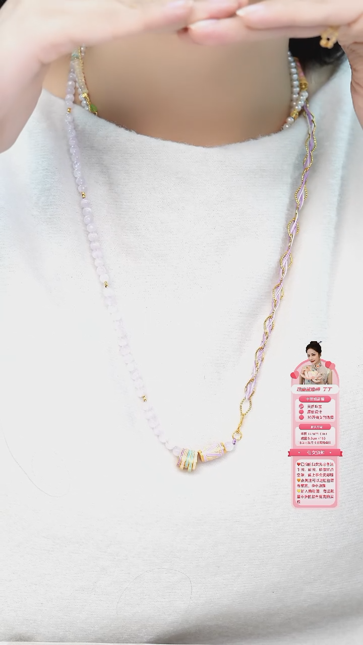 【闪购商品】锂辉石项链未镶嵌紫理辉五T项链