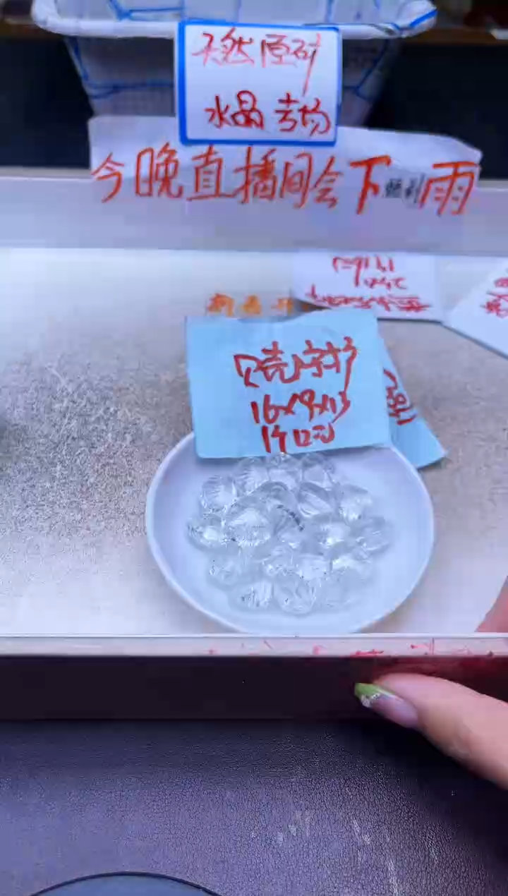 【闪购商品】水晶配件未镶嵌白水晶贝-壳Y2084 一个