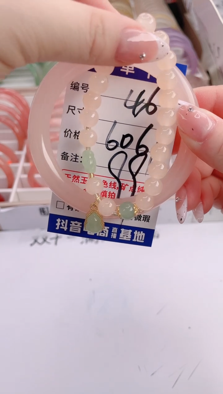 未镶嵌手镯石英质玉编号 S47