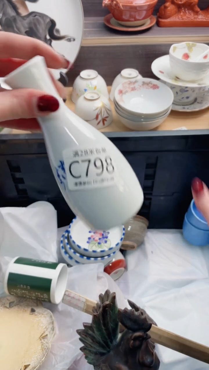 【闪购商品】C798***********