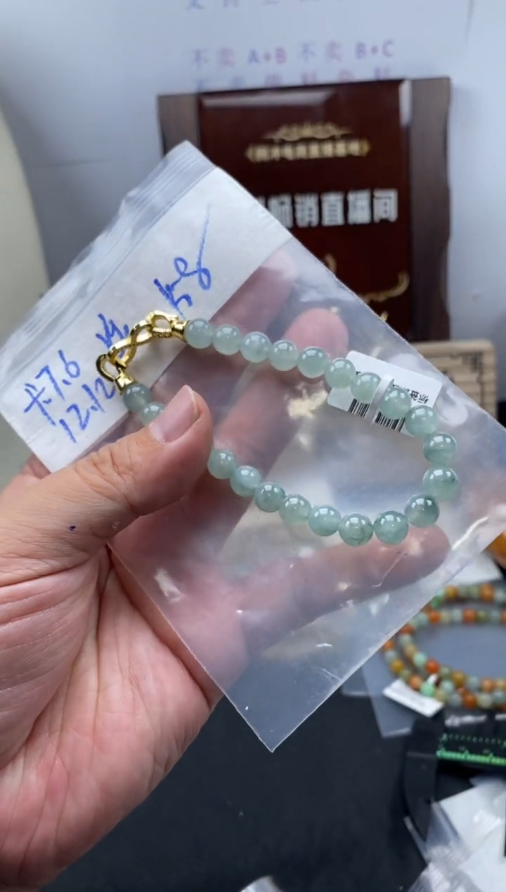 未镶嵌定制翡翠天然缅甸翡翠珠子