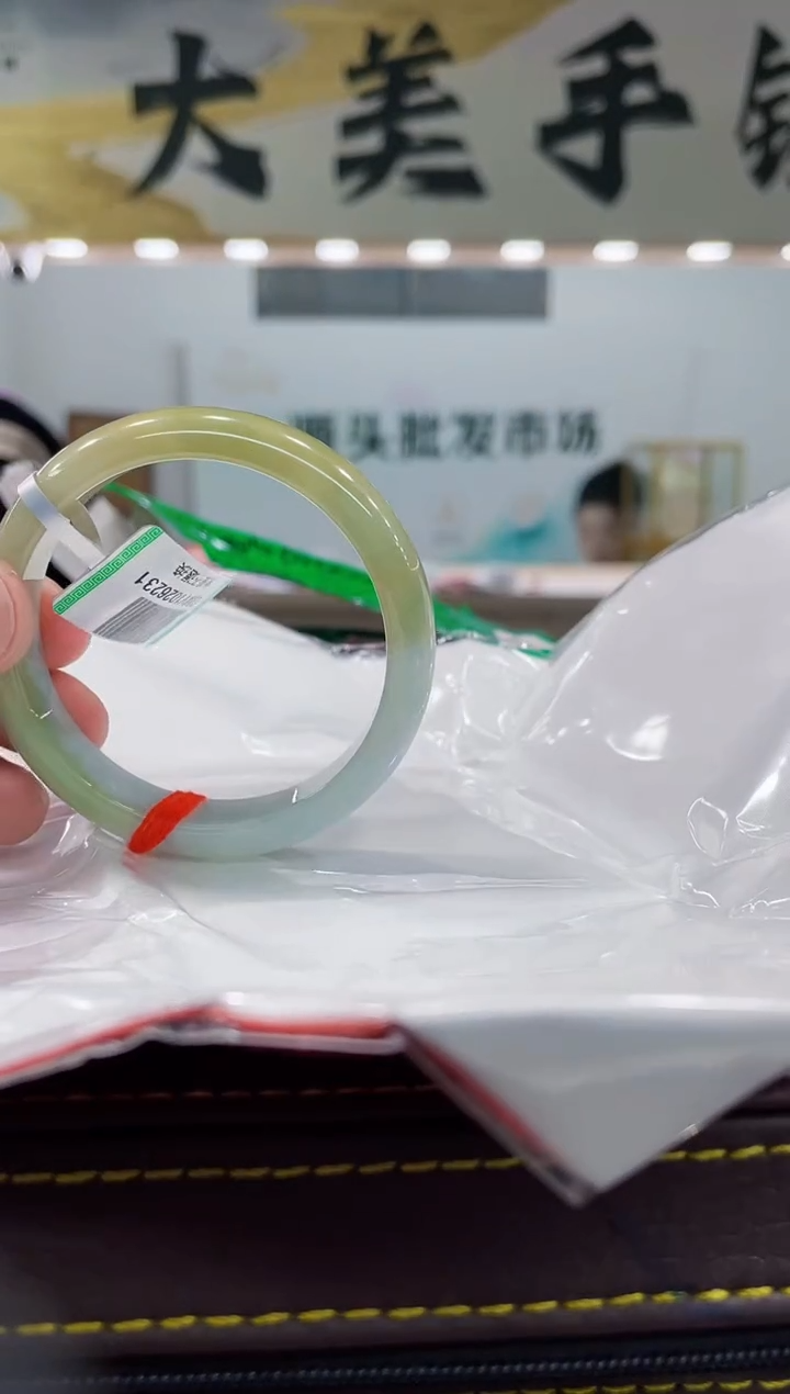 【闪购商品】翡翠手镯未镶嵌手镯