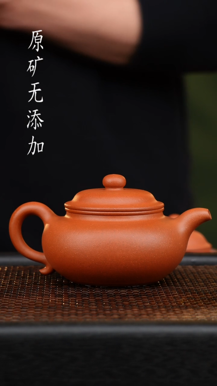 茶壶紫砂用****5宜兴原矿无添加紫砂壶