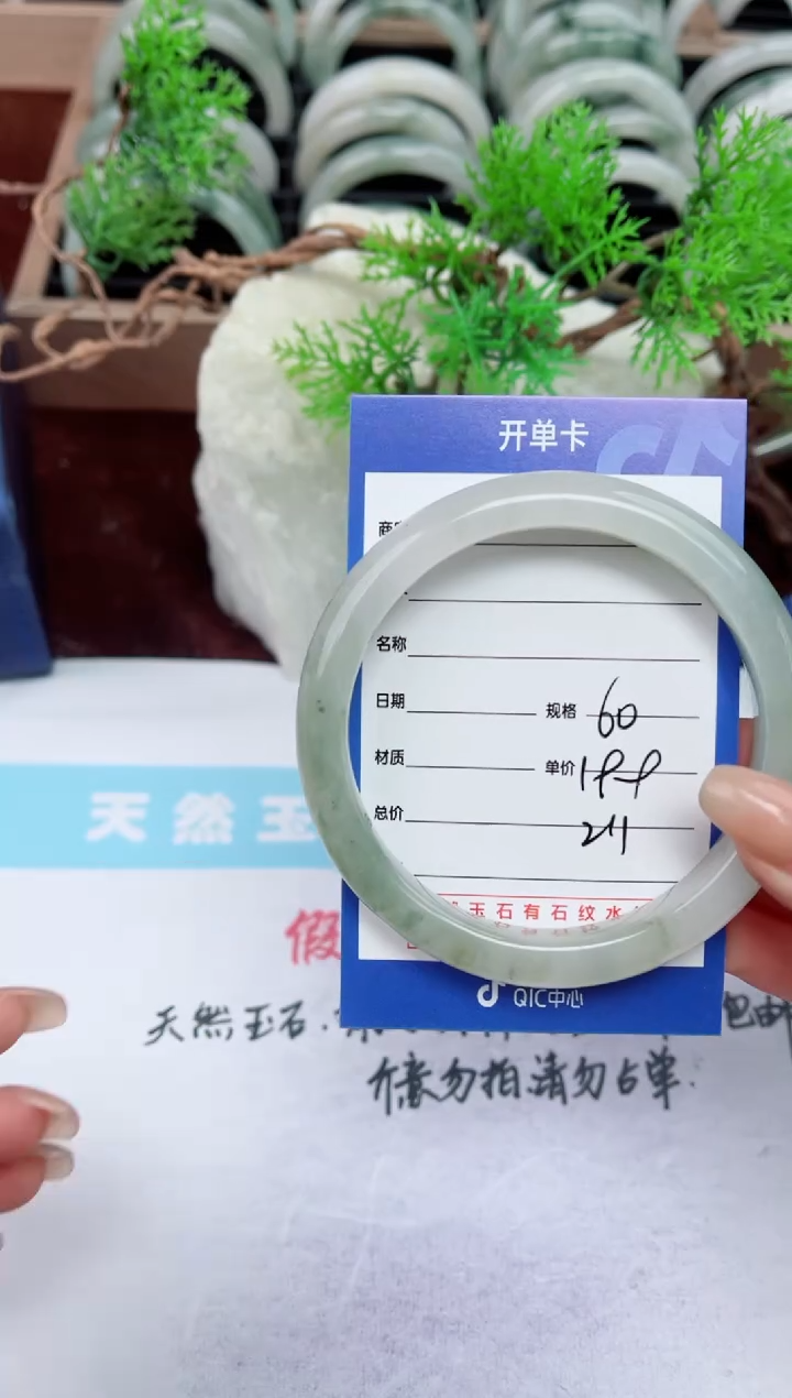 【闪购商品】石英质玉手镯未镶嵌211