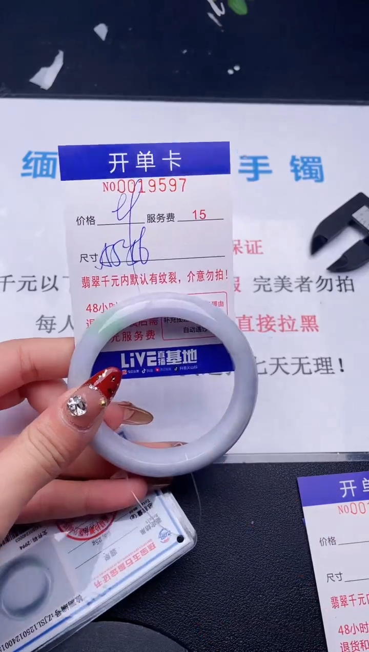 【闪购商品】翡翠手镯未镶嵌拍哪个图片就是发哪个97