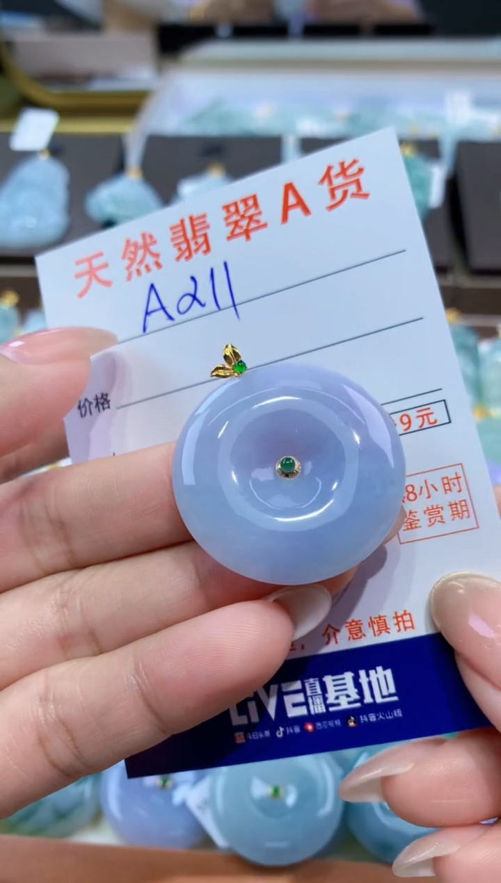 颈饰18K金镶嵌翡翠天然缅甸翡翠A货挂件 