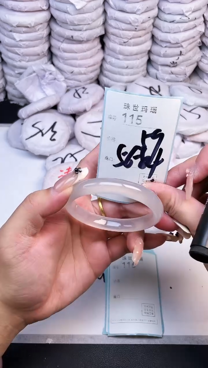 手镯玛瑙/玉髓未镶嵌115