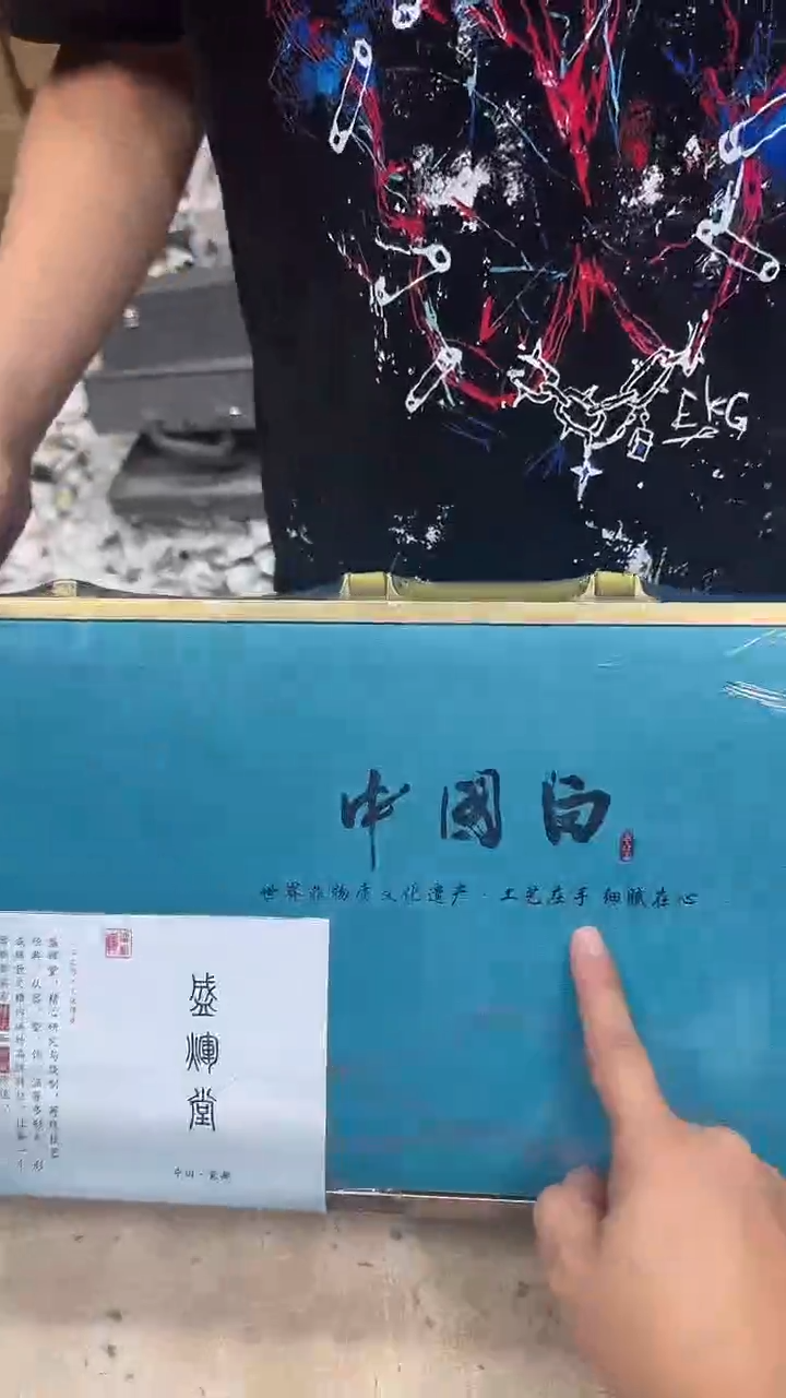 其他其他其他其他 （不带礼盒）