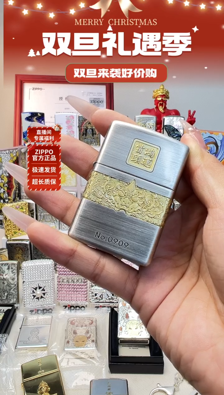 铜熏银镀金鸿运当头