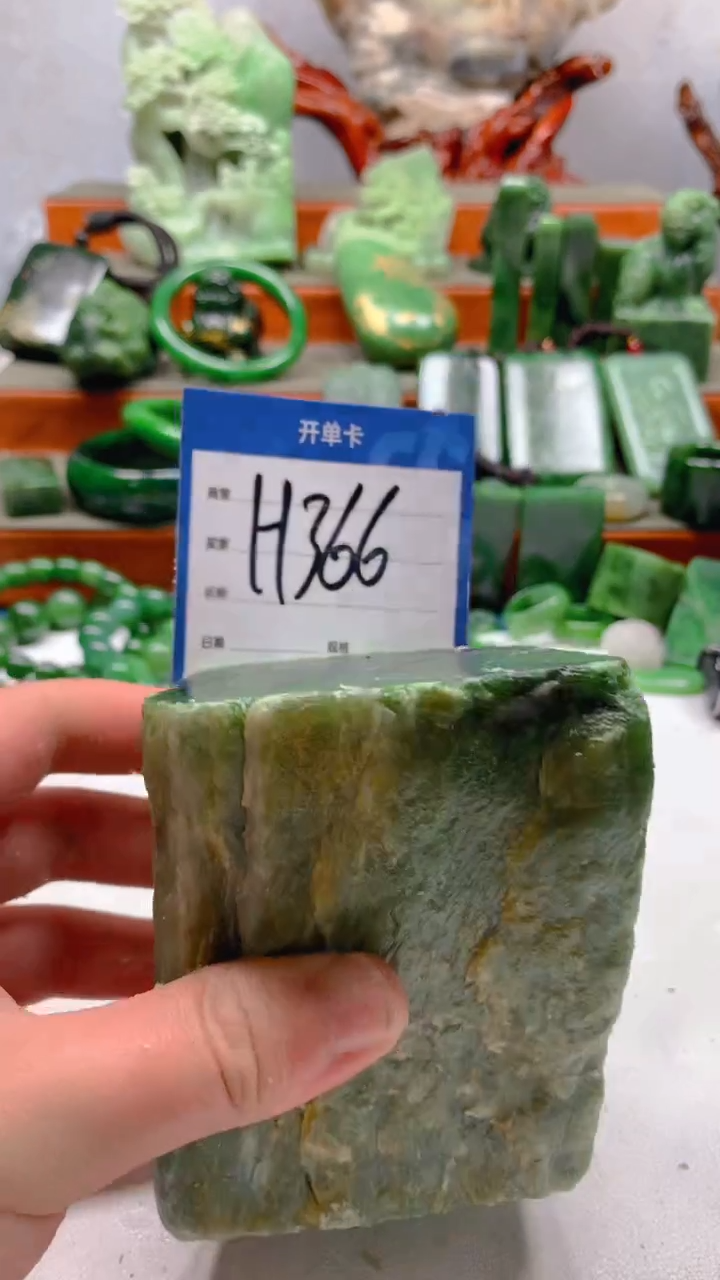 【闪购商品】和田玉珠宝半成品未镶嵌1