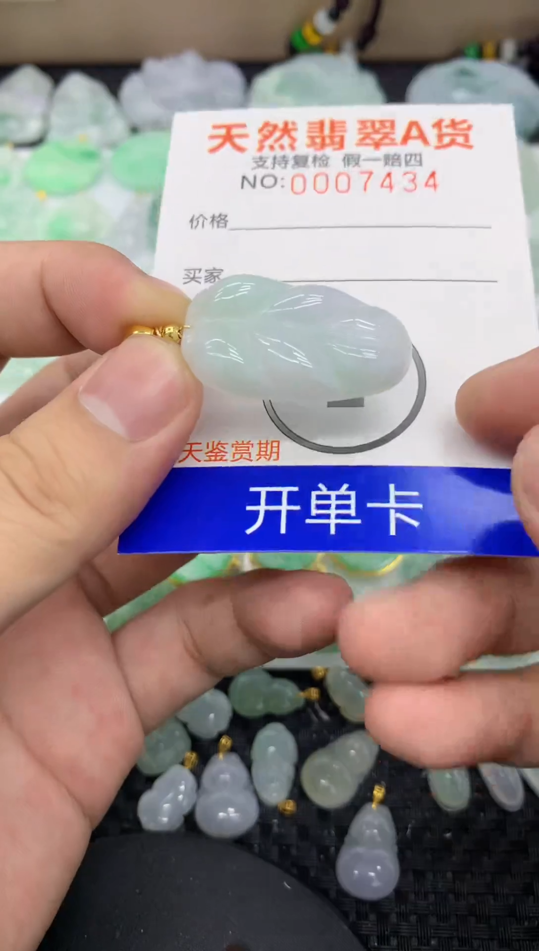 【闪购商品】翡翠颈饰未镶嵌11111111