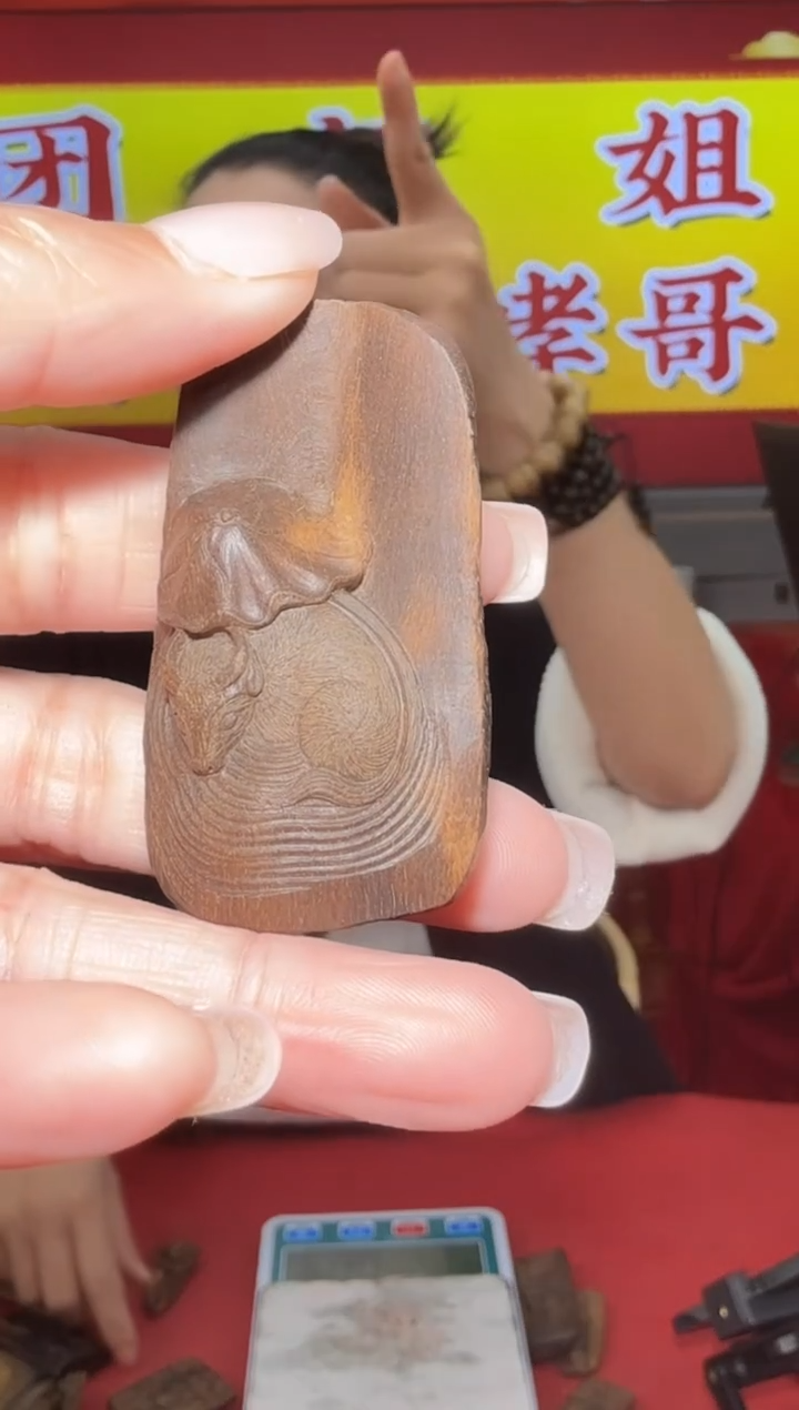 【闪购商品】沉香吊坠多样性发一