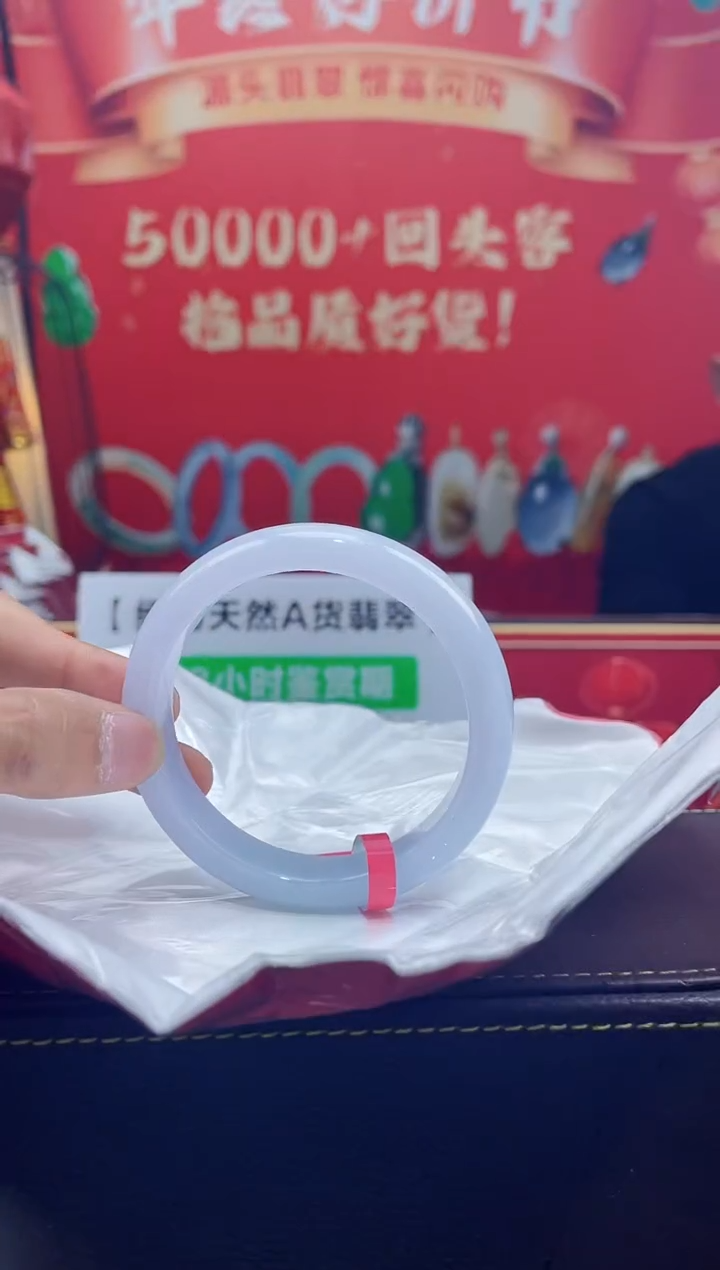 【闪购商品】翡翠手镯未镶嵌手镯4