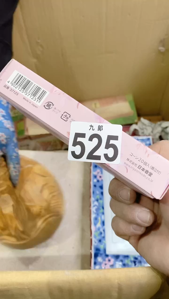 【闪购商品】瓷片525葡萄皮.葡萄皮.葡萄皮.