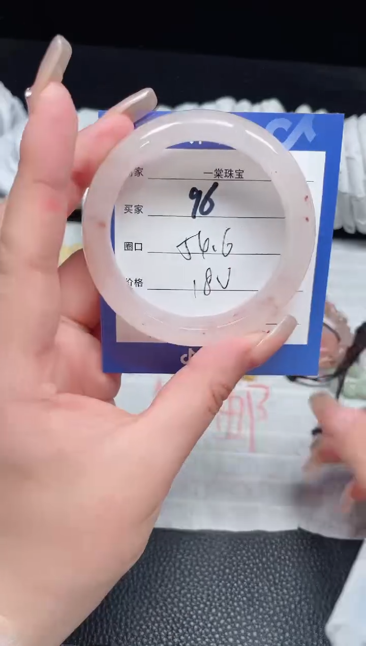 【闪购商品】石英质玉手镯未镶嵌96