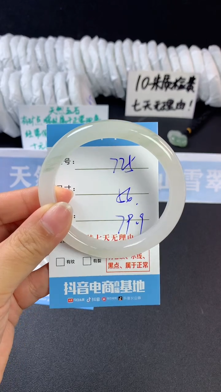 【闪购商品】石英质玉手镯未镶嵌c725