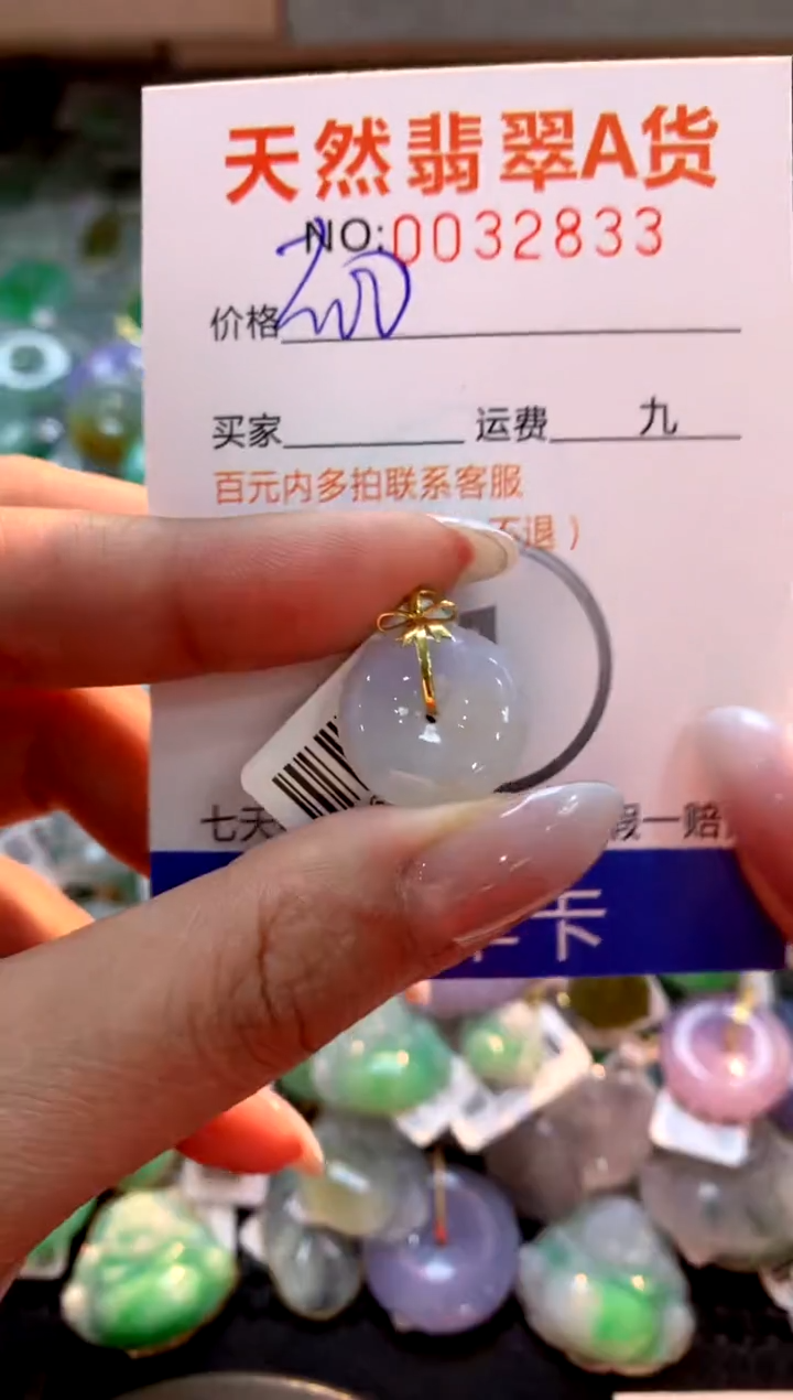 颈饰18K金镶嵌翡翠1111111111111111