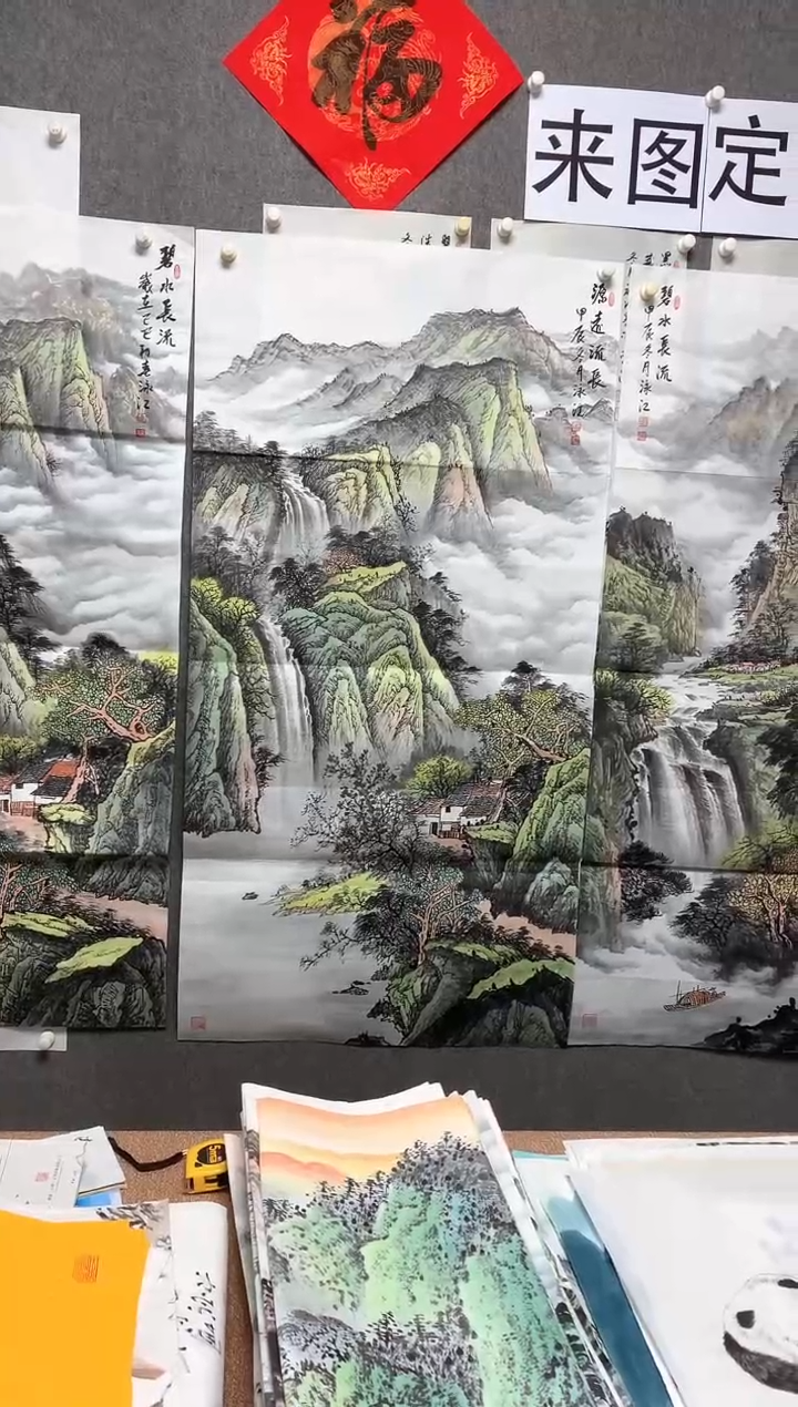 【闪购商品】国画沈泳江手绘 四尺整张138*68cm