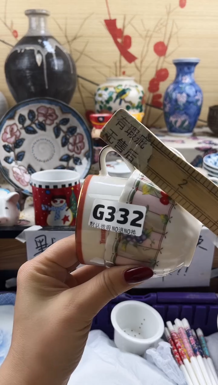 雅**坊==============g332