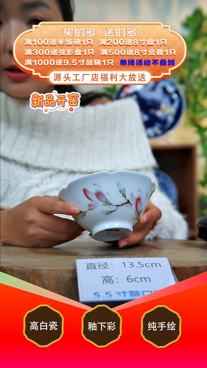 其他白泥景德镇手工手绘陶瓷【食品级】