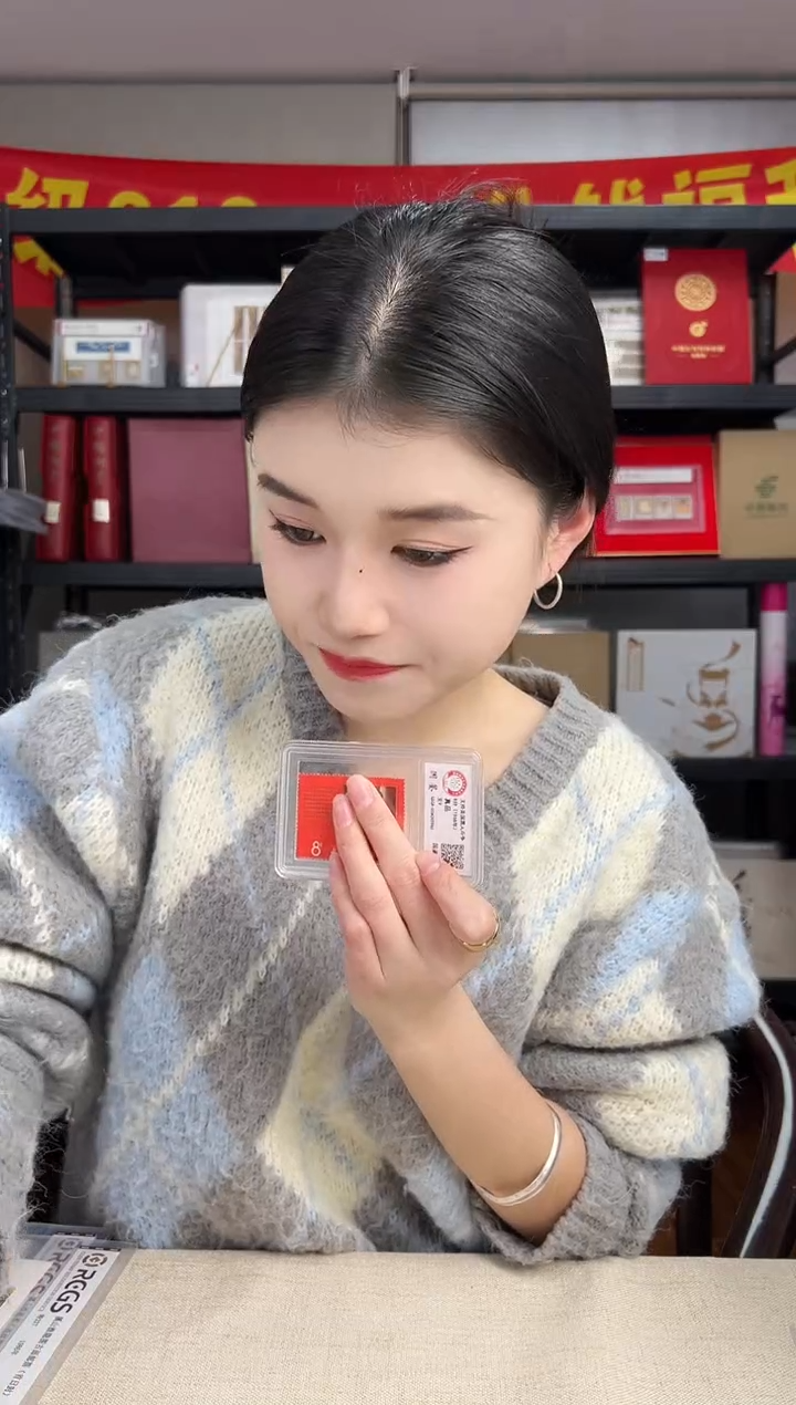 文9 小挥手邮票 小盒装 GSCA评级