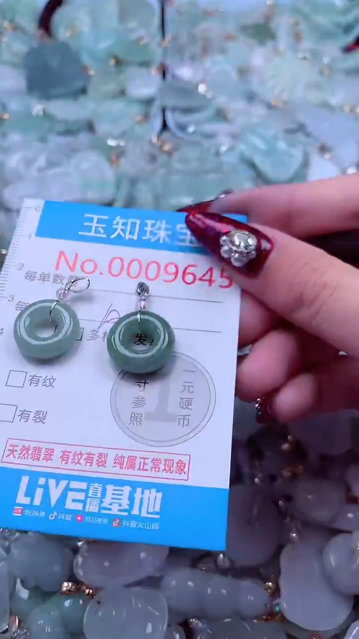 吊坠(不含链)未镶嵌翡翠9645