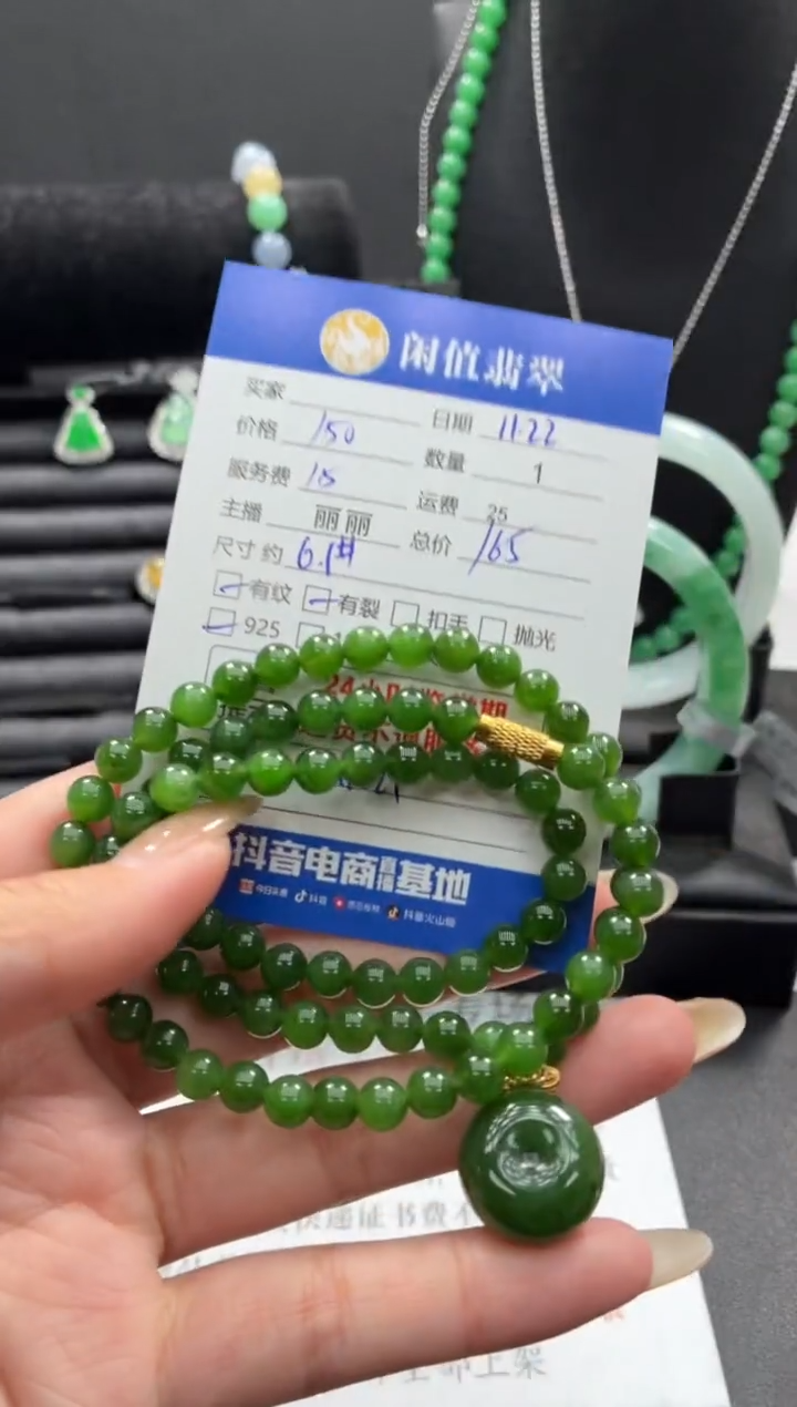 颈饰银S925镶嵌和田玉和田玉项链