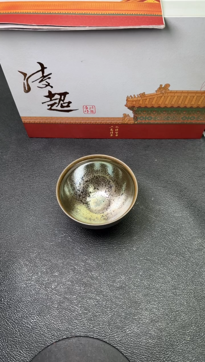 【闪购商品】茶盏73凌超茗瓷茶器