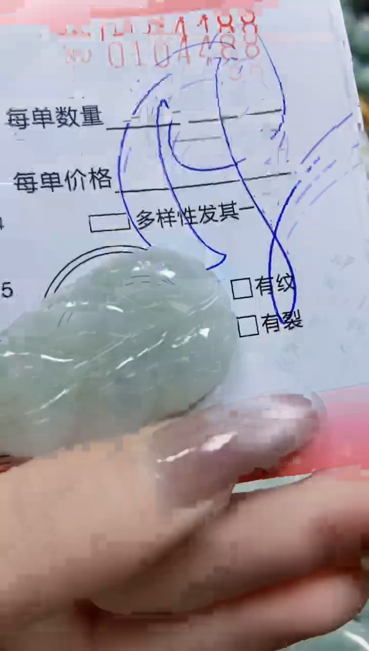 【闪购商品】翡翠颈饰未镶嵌闪购0104488