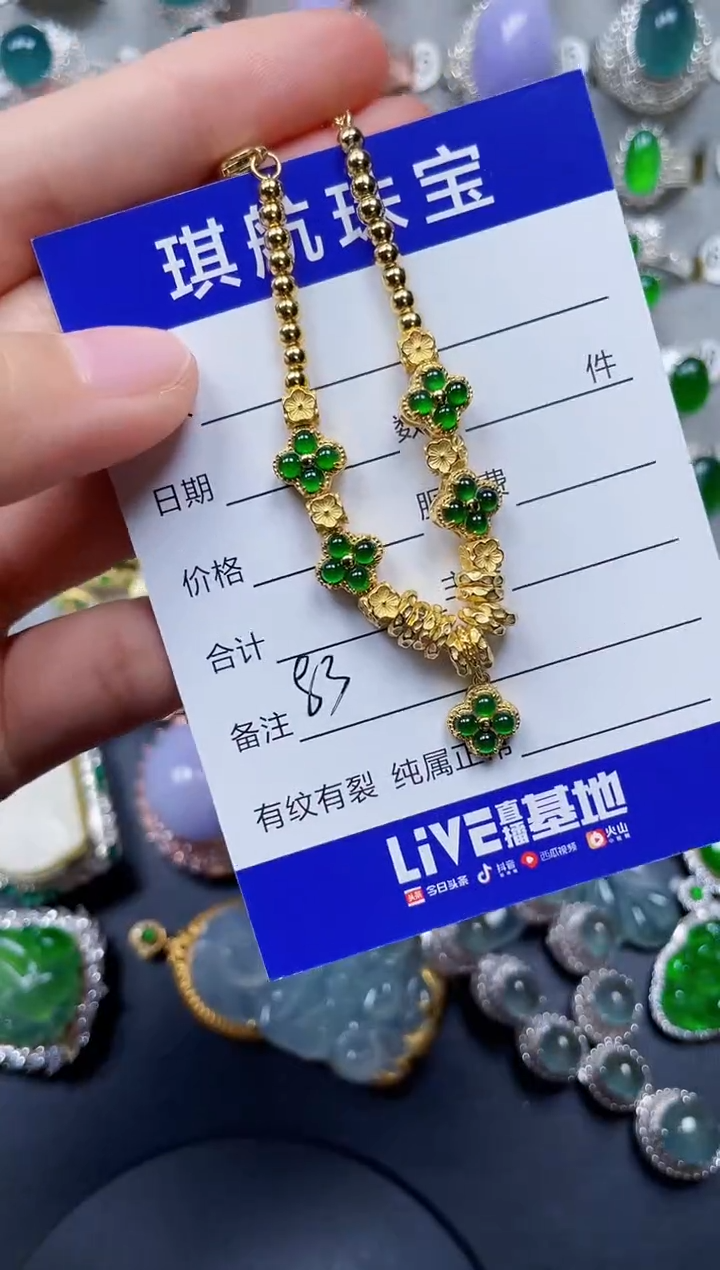 【闪购商品】翡翠手链银S925镶嵌0083