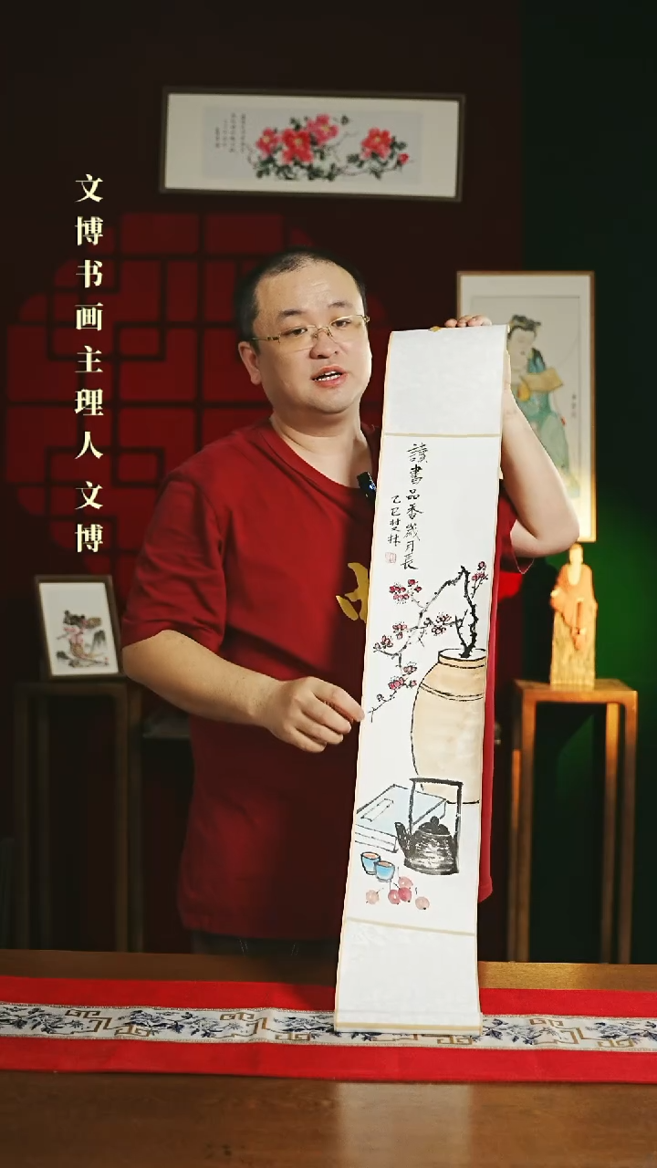 【闪购商品】书法绘画卷轴17*110清供图1