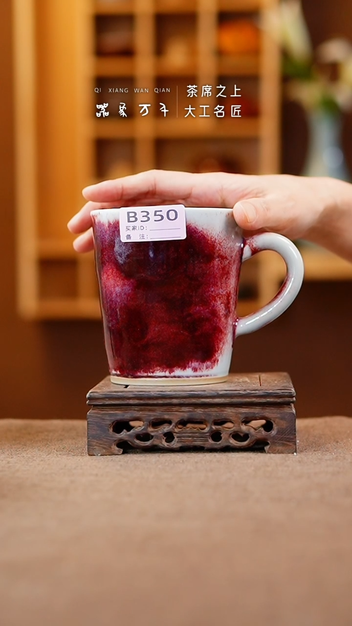 【闪购商品】瓷片钧瓷手作美器 叶B350