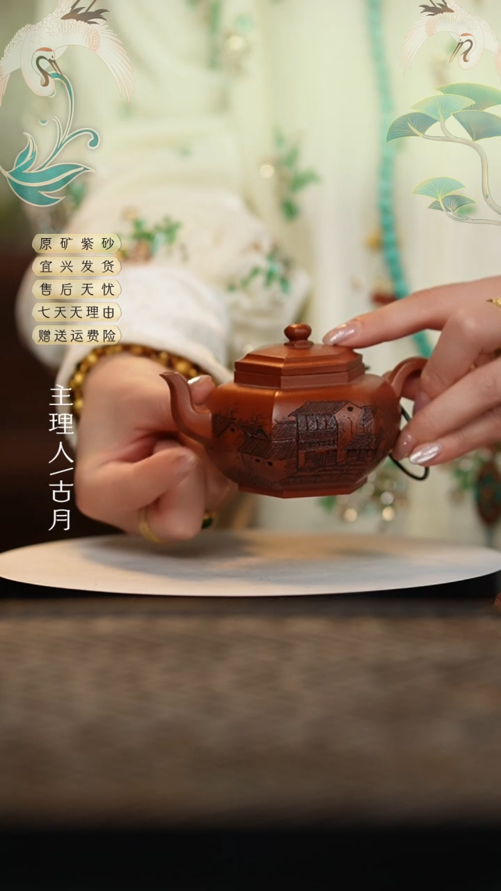 【闪购商品】V242大红袍刻绘六方宫灯