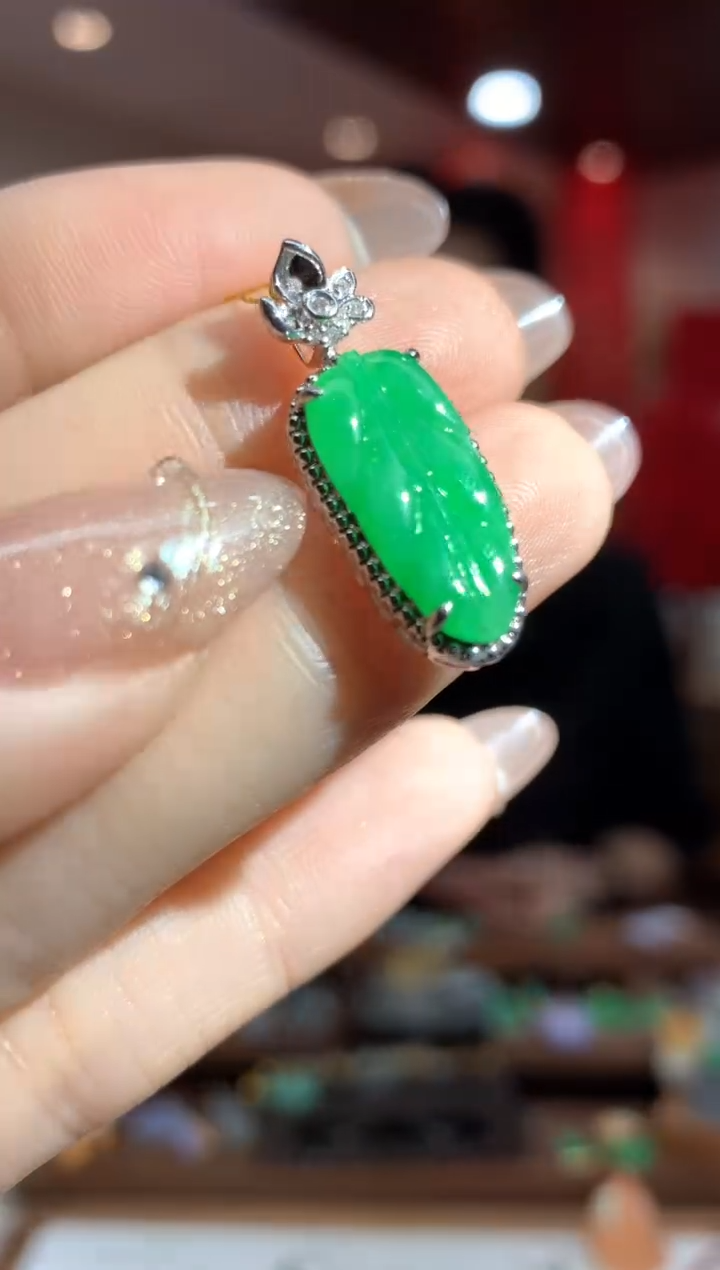 【闪购商品】翡翠吊坠(不含链)18K金镶嵌叶子