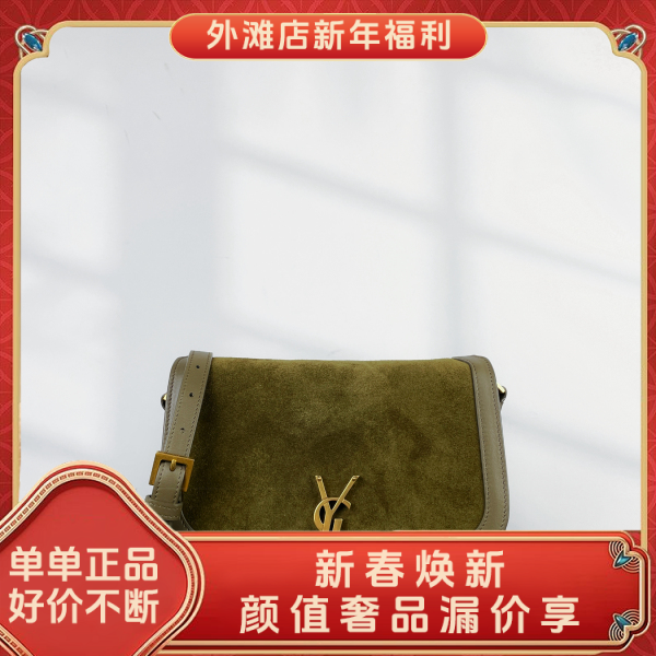 95新/圣罗兰/市场价15500/包包/250124RN0019