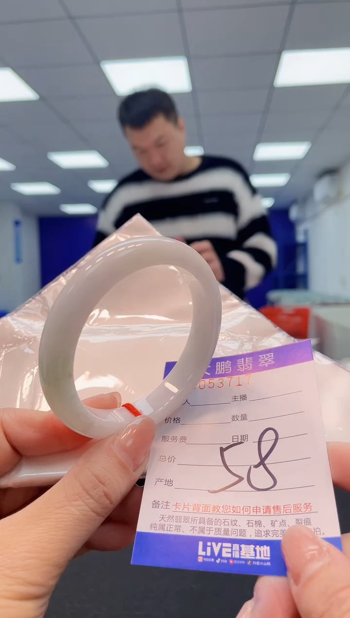 【闪购商品】翡翠手镯未镶嵌AAAAAAAAAA