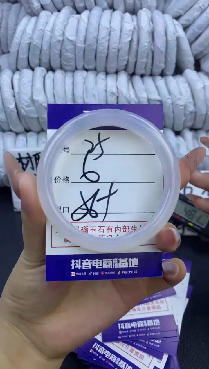 玛瑙/玉髓手镯未镶嵌25