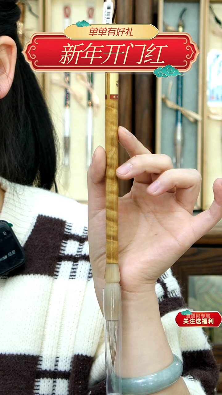 【闪购商品】17张小凤金丝楠木九狼一羊0.9*4.1