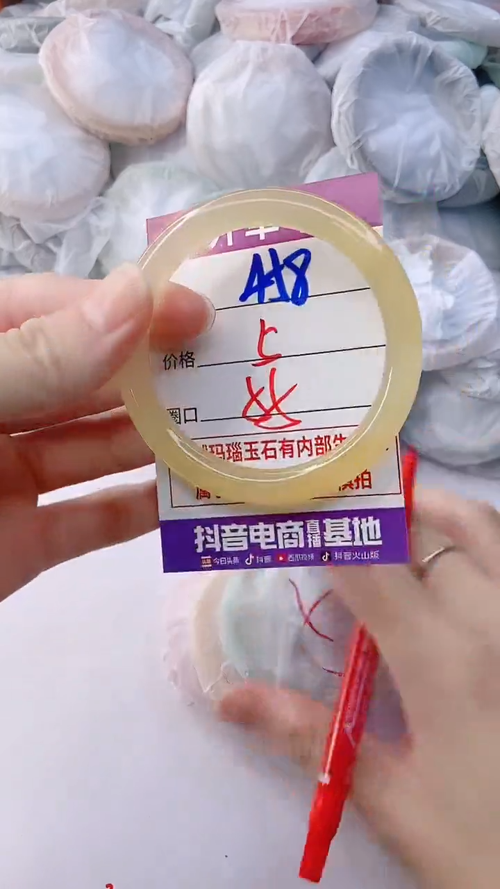 手镯玛瑙/玉髓未镶嵌458
