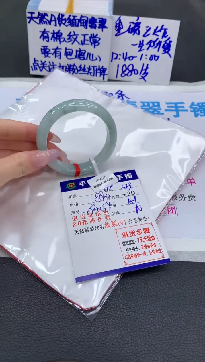 【闪购商品】翡翠手镯未镶嵌111111111