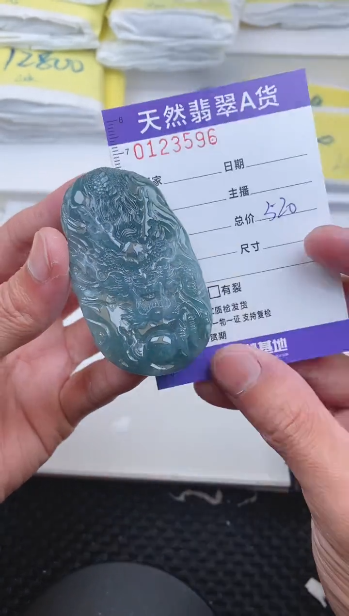 【闪购商品】翡翠颈饰未镶嵌3596....